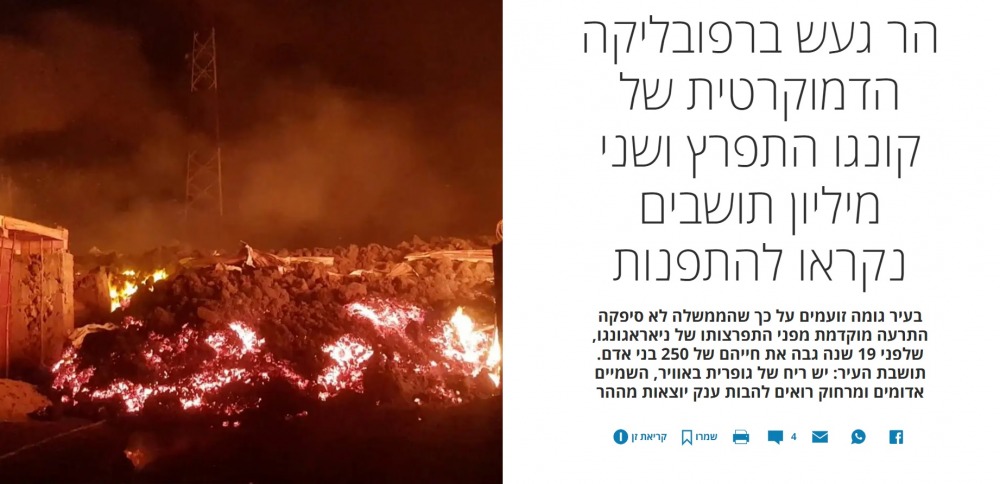 הארץ