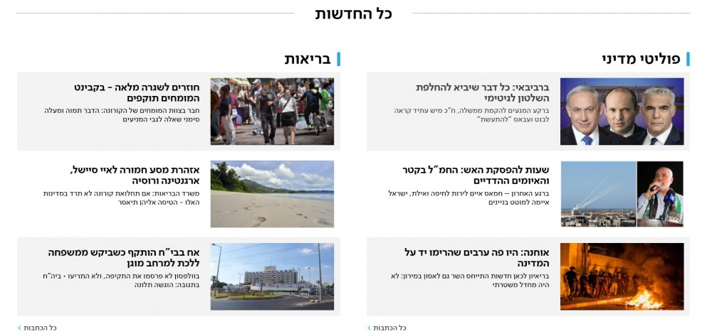 כאן