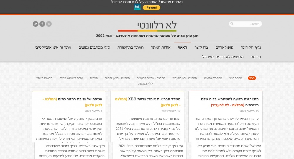 לא רלוונטי
