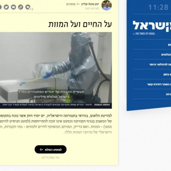 זמן