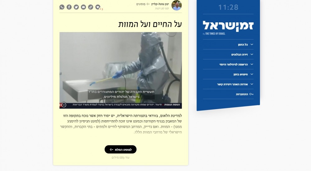 זמן